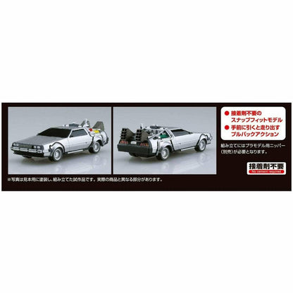 Back to the Future Part II pull-back DeLorean 1:43 scale plastic model kit [PRE-ORDER: Expected Availability January 2025] Model Kit Aoshima