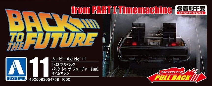 Back to the Future pull-back DeLorean 1:43 scale plastic model kit [PRE-ORDER: Expected Availability January 2025] Model Kit Aoshima