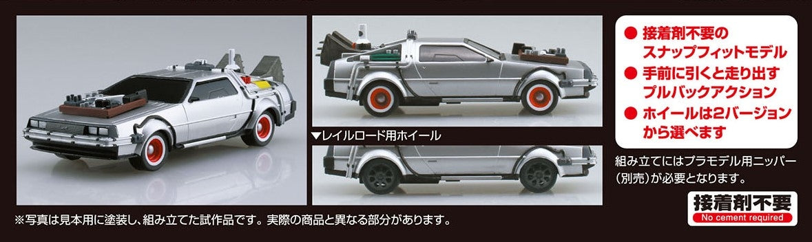 Back to the Future Part III pull-back DeLorean 1:43 scale plastic model kit [PRE-ORDER: Expected Availability January 2025] Model Kit Aoshima